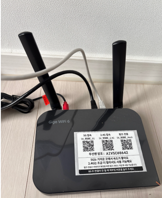 신규 개통 후기