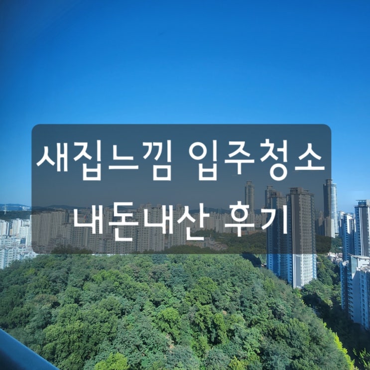 구석까지 전문성 있게