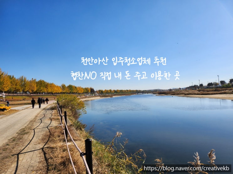 팬트리·드레스룸 청소 후기